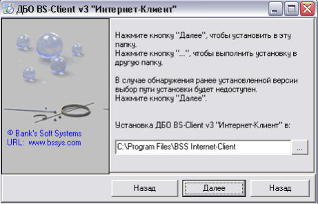 Что такое bss system file