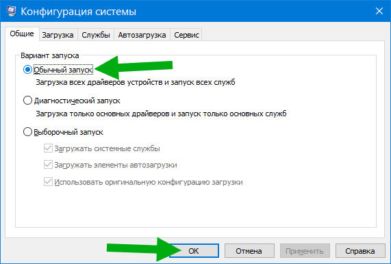 Что такое shell infrastructure host