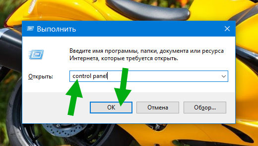 Что такое shell infrastructure host