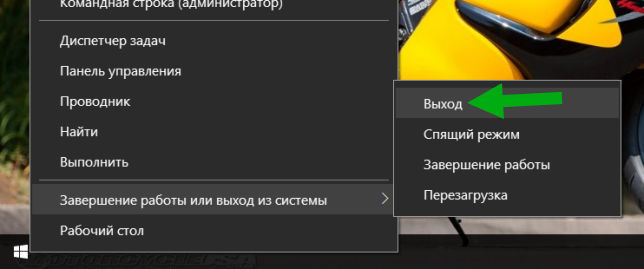 Что такое shell infrastructure host