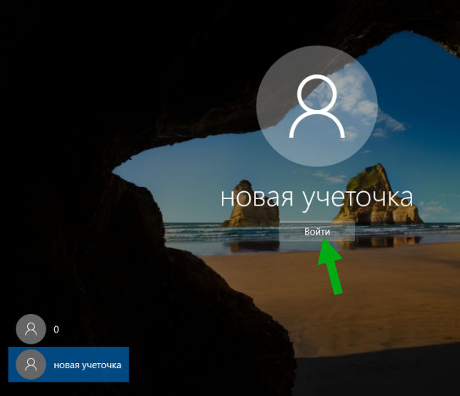 Что такое shell infrastructure host