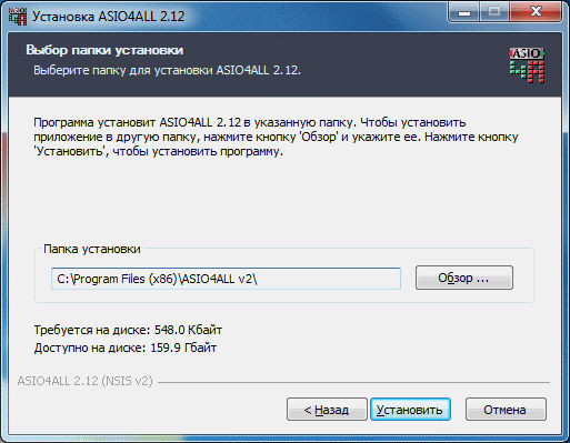 Что такое asio4all и для чего он нужен