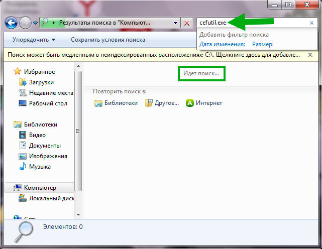 Что такое cef process