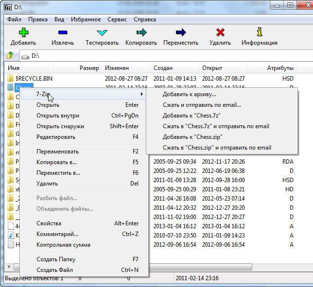 Что такое 7 zip console
