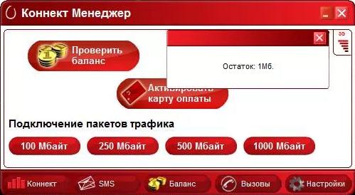 Что такое autodect в автозагрузке