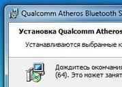 Atheros bluetooth bus что это