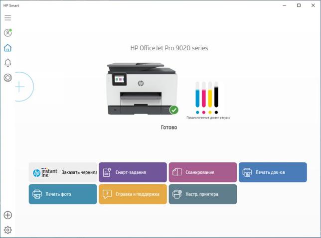 Hp tools for windows 7 10 что это за программа
