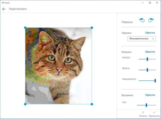 Hp tools for windows 7 10 что это за программа