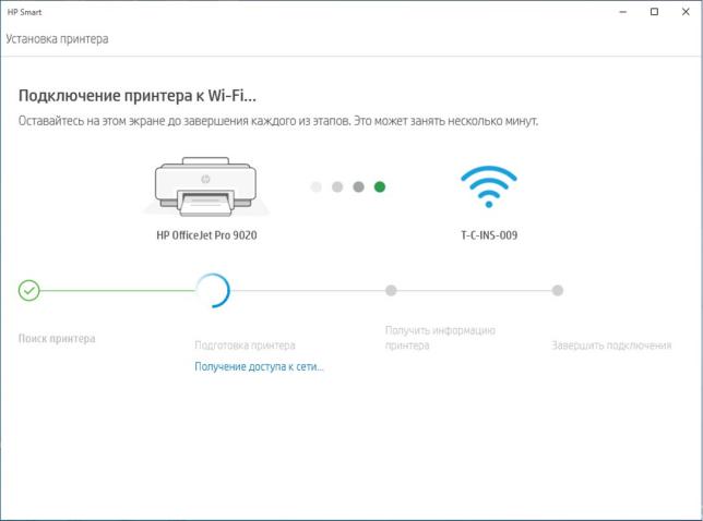 Hp tools for windows 7 10 что это за программа