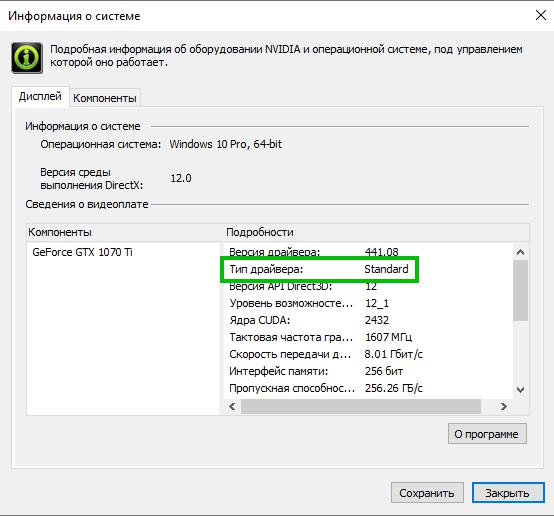 Usbc nvidia driver что это