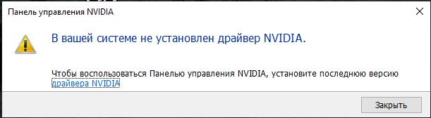 Usbc nvidia driver что это