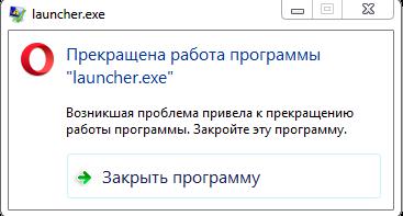 Лаунчер опера что это