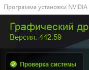 Usbc nvidia driver что это