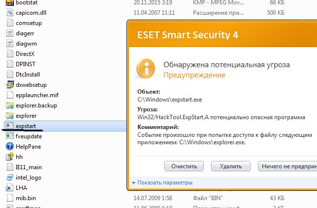 Что такое гаме репак