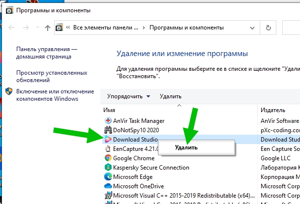 Dstudio gui exe что это