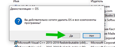 Dstudio gui exe что это