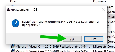 Dstudio gui exe что это