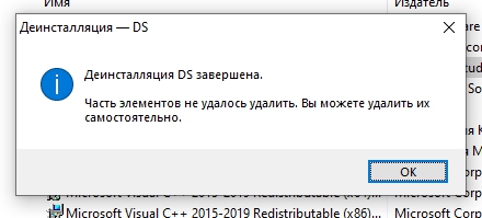 Dstudio gui exe что это