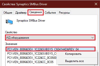 Что такое pci ide