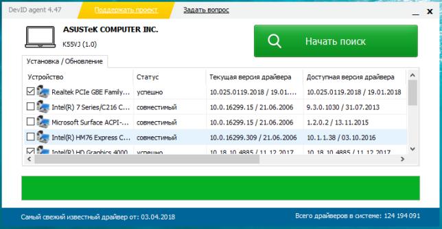 Что такое pci ide